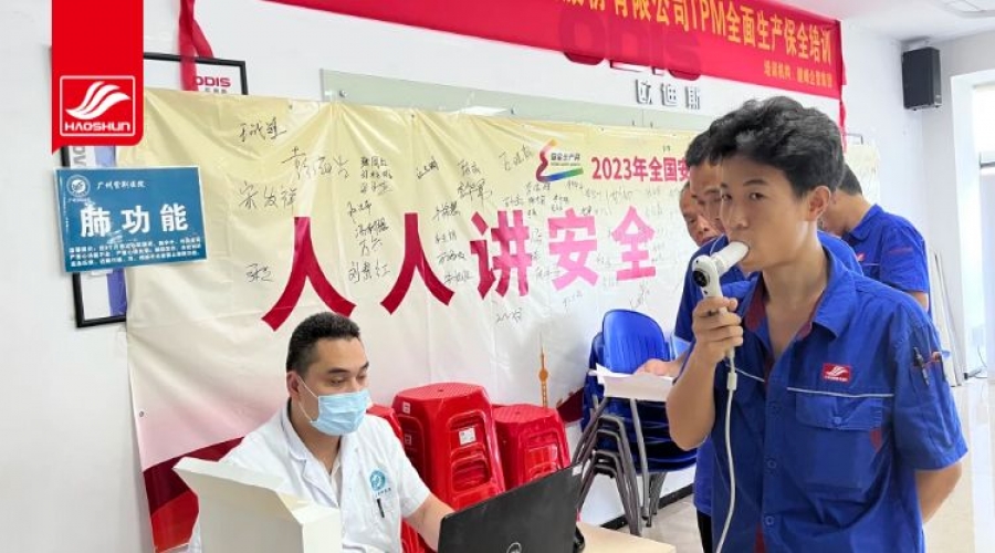 我們在乎每一個(gè)人的健康，好順科技免費(fèi)為員工做職業(yè)健康體檢。